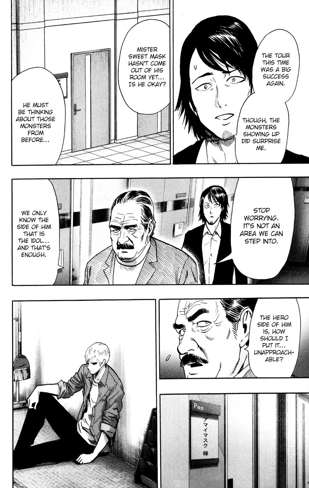 One-Punch Man, Chapter 71.1 image 12
